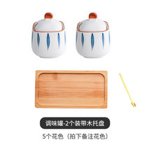 厨房陶瓷调味瓶罐日式佐料盒组合套装创意家用盐糖味精调料罐子盒(两个装带木托-调味罐 默认版本)