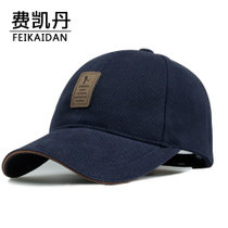 费凯丹 原厂简约款帅气运动帽 韩版户外运动棒球帽 高尔夫棒球帽(藏青色 均码)