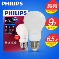 飞利浦（PHILIPS）LED灯泡球泡 大功率超亮光源E27大口(6.5W黄光一只装A60)