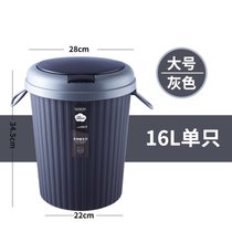垃圾桶带盖厨房家用客厅轻奢厕所卫生间新款卫生桶带盖子纸篓圆桶(【灰色】单只16L（没送同款）)
