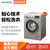 西门子(siemens) WM12P2699W 9公斤 变频滚筒洗衣机(缎光银) LED触摸屏 加速节能自由选