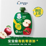嘉宝有机苹果泥（6月龄以上）70g 全线中国有机认证婴幼儿果泥 精细分阶段 满足不同月龄宝宝