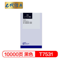 e代经典 爱普生T7531墨盒黑色 适用WF6093/6593/8093/WF-8593打印机墨盒(黑色 国产正品)