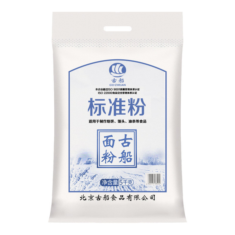 古船面粉 家用小麦粉中筋面粉 标准粉5kg馒头包子油饼