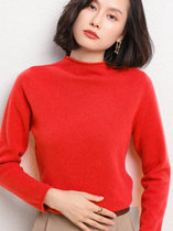 2021秋冬新款半高领套头毛衣女纯色百搭针织羊绒衫韩版宽松打底衫(红色 XL)