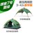 公狼 帐篷3-4人防暴雨野营户外帐篷铝杆全自动帐篷(绿)