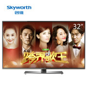 创维(Skyworth) 32E510E 32英寸 窄边LED彩电智能网络内置WIFI液晶电视