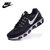 耐克男鞋女鞋气垫跑鞋NIKE MAX TAILWIND 8代网面透气训练运动跑步鞋(805941-001黑白)