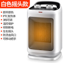 奥克斯（AUX）取暖器家用节能省电暖气速热小太阳客厅浴室热风小型暖风机 NSBE-150L（颜色随机发）(白色)