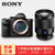 索尼（Sony）ILCE-7RM2 A7RM2 A7R2 A7RII全画幅微单相机(A7RM2+FE24-70蔡司 套餐三)