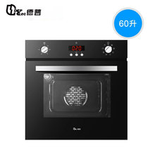 下单价：2099元 德普(Depelec)607嵌入式电烤箱 家用电烤箱 机械操控 3D循环加热 8段烘焙模式