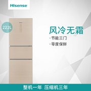 海信(Hisense) BCD-222WTDG 222升 三门 冰箱 风冷无霜 水晶石纹金