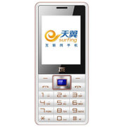 中兴（ZTE）ZTE-C V16 电信2G手机 大字体大按键大音量老人手机 学生手机老年机 超长待机老人机 直板按键老年(白色)