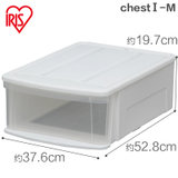 爱丽思IRIS日本进口可叠加衣柜内塑料收纳箱储物抽屉衣橱整理箱(23L)