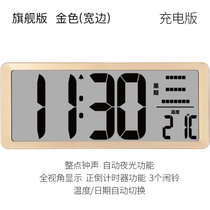 汉时（Hense）创意大屏电子闹钟时尚简约家用时钟现代静音挂钟多功能台钟HA28(金色旗舰版)
