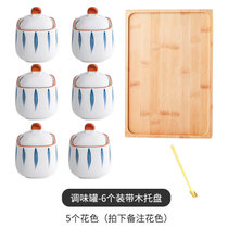 厨房陶瓷调味瓶罐日式佐料盒组合套装创意家用盐糖味精调料罐子盒(六个装带木托-调味罐 默认版本)