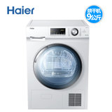 海尔(Haier)GDNE7-01 7公斤冷凝式家用干衣机(江浙沪皖价)
