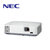 NEC液晶投影机NP-P451X+(商务/教育/工程型 对比度4000:1分辨率1024*768亮度4500流明)