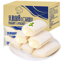 乳酸菌风味小口袋面包300g/盒  约12个(小口袋面包300g一箱装)