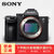 索尼（SONY）ILCE-7M3/A7M3K 索尼A7M3 A7III 全画幅微单数码相机(单机身 官方标配)