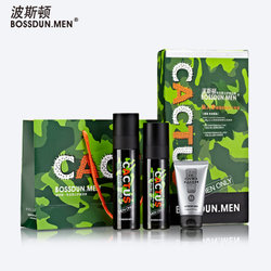 销量最好的迪奥男士护肤套装价格,迪奥男士护