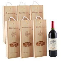 COASTEL PEARL法国进口红酒木礼盒装金砖干红葡萄酒(六只装)