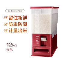 阿司倍鹭ASVEL家用厨房米箱12KG 红 自动出米定量米桶 日本塑料嵌入式储物米缸00980874