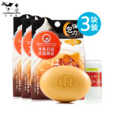 日本原产进口牛牌COW牛乳石硷素材心洁面皂80g沐浴皂 香皂 蜂蜜皂(三块装)