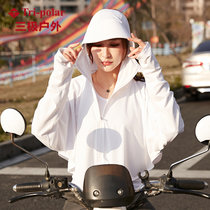 女士遮阳皮肤衣夏季新款大檐帽UPF50长袖斗篷式抗红防晒衣TP1853(白色 3XL)
