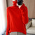 新款高领100%纯羊毛衫堆堆领毛衣你秋冬修身内搭打底衫时尚羊绒衫(红色 L)