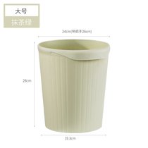 日本创意分类垃圾桶家用客厅卫生间厕所纸篓厨房办公室垃圾筒无盖(绿色大号)
