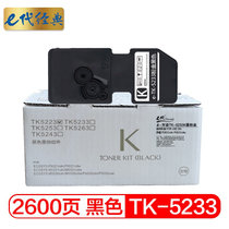 e代经典 京瓷TK-5233墨粉盒黑色 适用京瓷KYOCERA P5021cdn P5021cdw(黑色 国产正品)