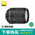 尼康（Nikon）18-140mm f/3.5-5.6G ED VR 18-140 18/140镜头*全新 全国联保(【正品行货】套餐三)