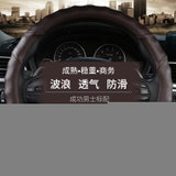 专用新老款宝马7系730li汽车四季方向盘套2013/14/16/17/18年款(波浪黑红色)
