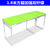 TP户外铝合金折叠桌椅加长1.8米摆地摊货架宣传摆摊餐桌子轻便携式 TP5525(绿色方腿 加2凳)