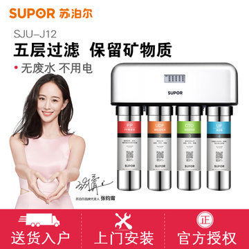 苏泊尔(SUPOR) DU2U2 家用 净水器 前置过滤器 家用