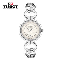 天梭（TISSOT）手表 弗拉明戈系列1853贝母石英表 瑞士时尚圆形女士钢带手表(T094.210.11.116.00)