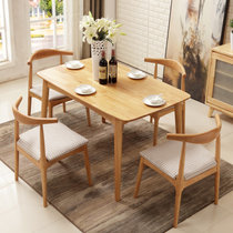 美天乐 餐桌椅组合 日式餐台 北欧家具小户型饭桌 实木餐桌餐椅套装简易餐桌(原木色 餐桌+4椅)