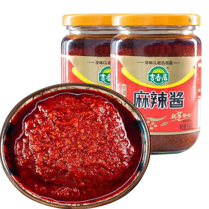 358g2瓶吉香居四川麻辣酱香辣酱火锅蘸酱拌饭酱拌面辣椒酱辣酱358g