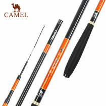 CAMEL骆驼钓鱼竿 碳素台钓竿强韧耐用可伸缩鱼竿手竿 A7S3E5102(君子270cm)