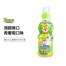 啵乐乐韩国进口儿童饮料葡萄芒果苹果果汁235ml  网红饮品 单瓶(青葡萄味)