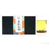 茶叶红茶英红九号雨林系列 包装盒装送礼商务礼品 正源号