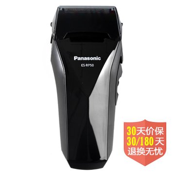 松下（Panasonic）ES-RP50-K剃须刀