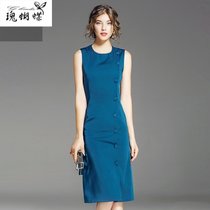瑰蝴蝶2017女装秋新品时尚纯色中长款连衣裙欧美高端无袖包臀裙(蓝色 XL)