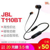 JBL T110BT无线蓝牙耳机入耳式跑步运动耳塞磁吸扁线手机音乐线控(黑色)