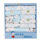 香港亿婴儿*纯棉新生儿15件套宝宝服饰婴儿满月礼盒套装婴儿礼盒607(蓝色 均码)