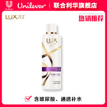 力士(LUX) 水润丝滑 柔亮洗发乳 多规格可选(200ml)