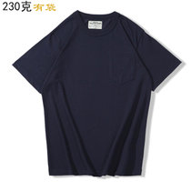 OKONKWO 230克夏季棉T恤 爽滑面料净色短袖圆领基本款小口袋T恤(230克 有袋 深蓝色 XL)