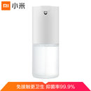 小米(MI) MJXSJ03XW 米家自动洗手机套装 免接触更卫生 白色
