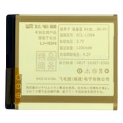 飞毛腿（SCUD）诺基亚SCL-1109A-N95B精品商务电池